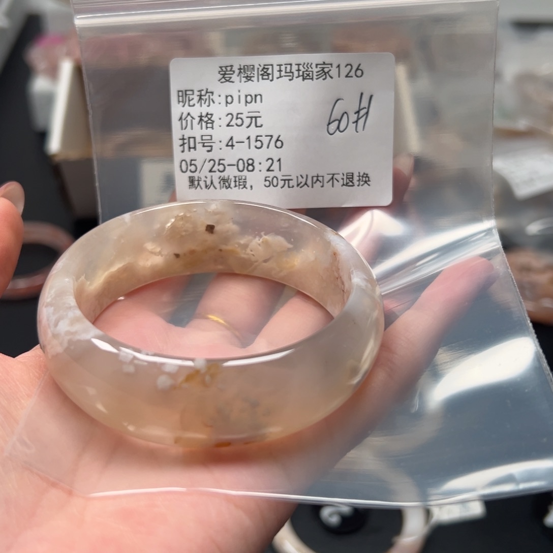 玛瑙/玉髓手镯合金p**n