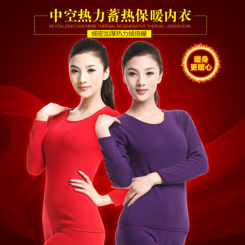 K77（直播间款式为主）女士秋冬纯棉加绒加厚舒适美体修身保暖套装