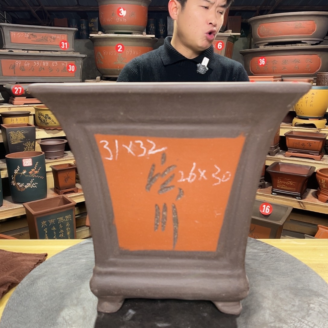 紫砂其他精品紫砂