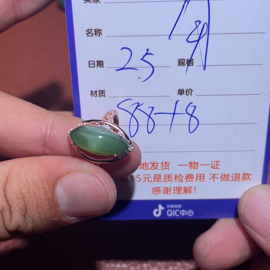 和田玉挂件未镶嵌用****8