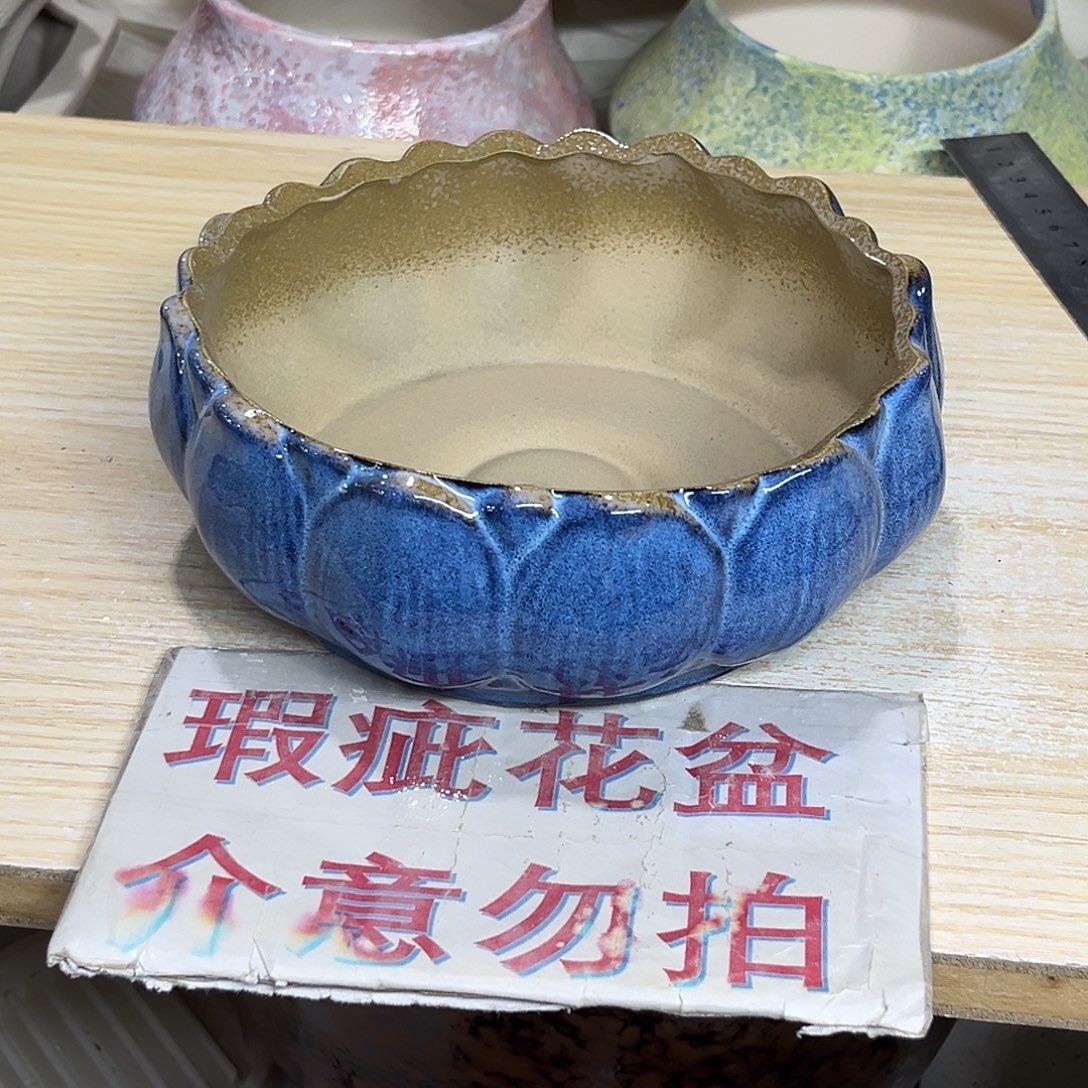 陶瓷绿植多肉微瑕花盆外口径：15*7