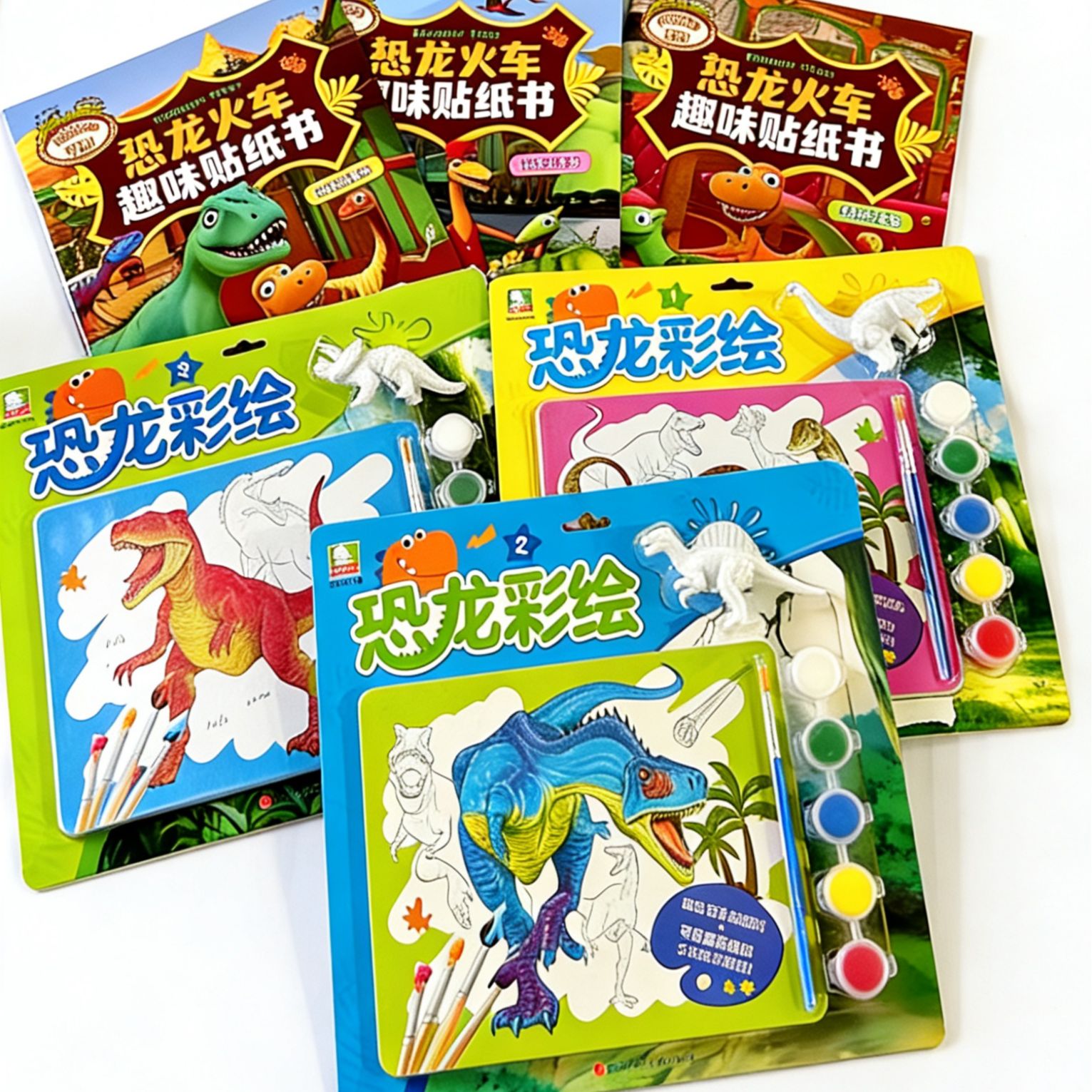 微瑕139.8 3本恐龙火车趣味贴纸＋3个恐龙彩绘