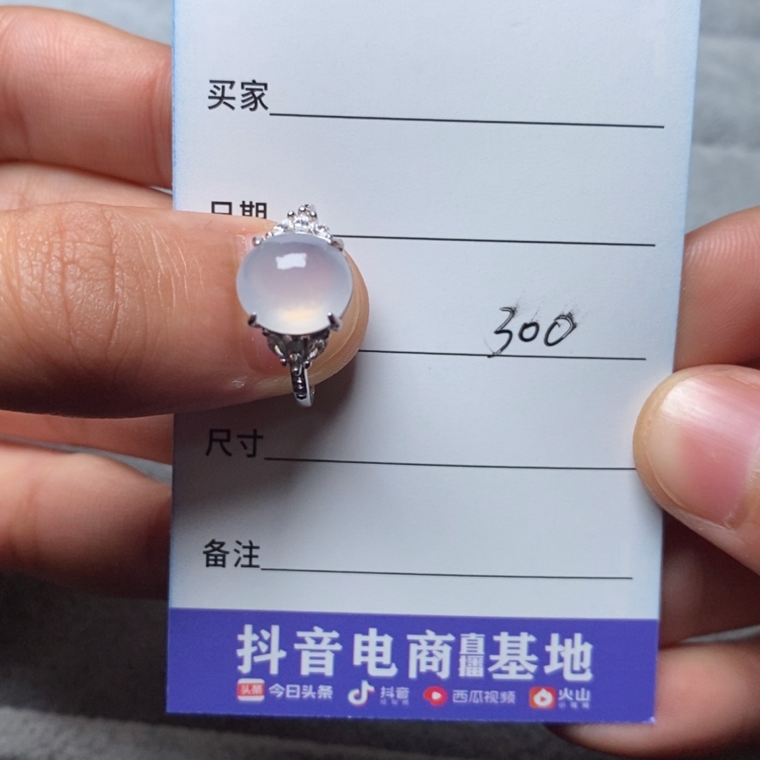 翡翠银S925镶嵌戒指