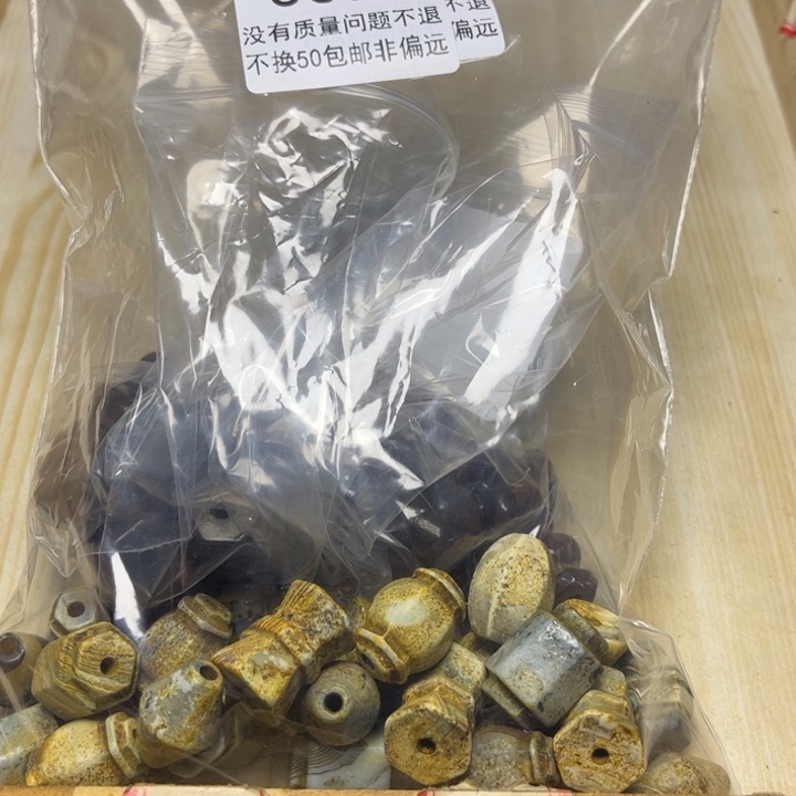 玻璃颈饰3374。1包