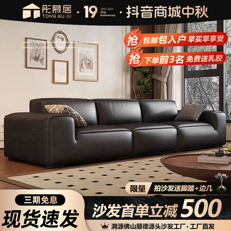 大黑牛家用客厅沙发广东佛山家具豆腐块直排贵妃沙发真皮沙发961