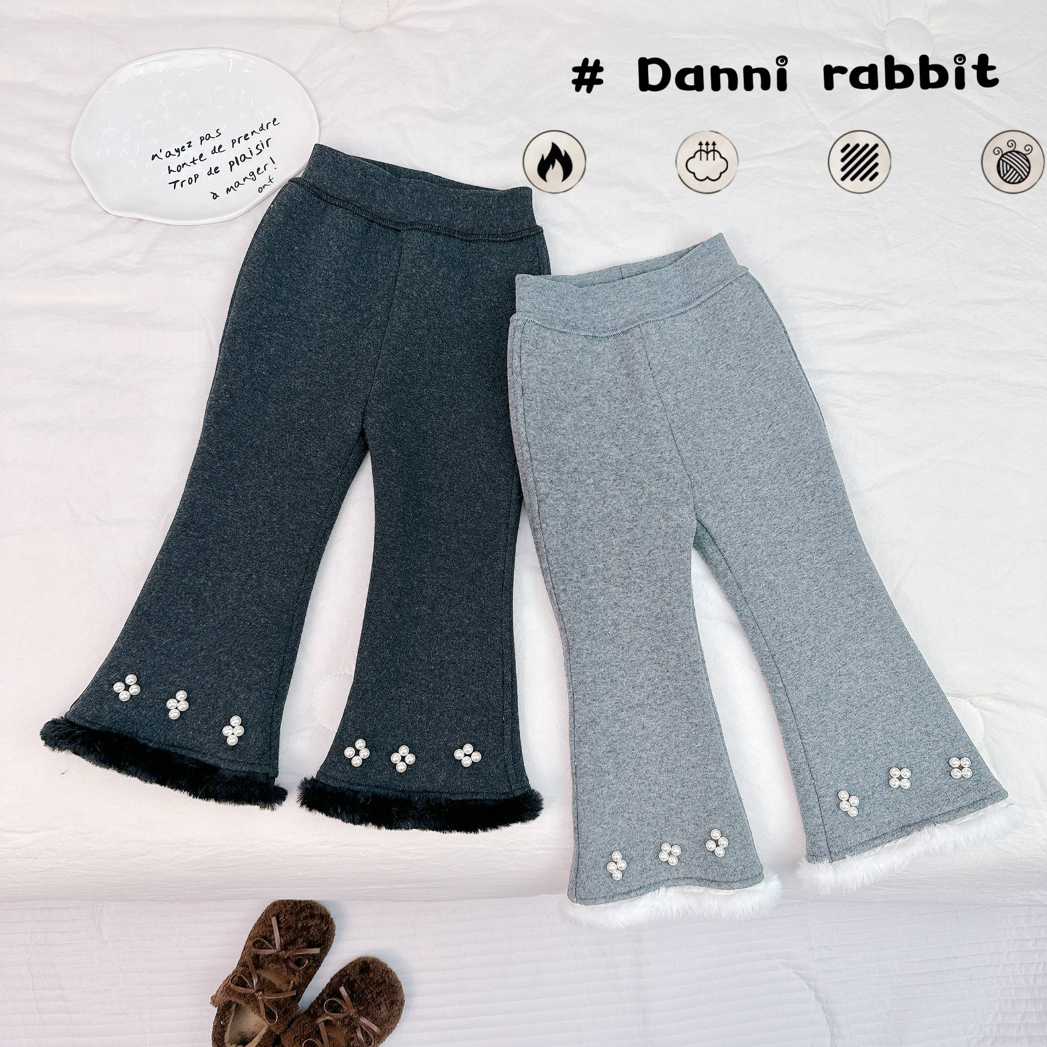 「Dannirabbit」【甜美女孩】冬款& 女童珍珠加绒喇叭裤【G-2089】