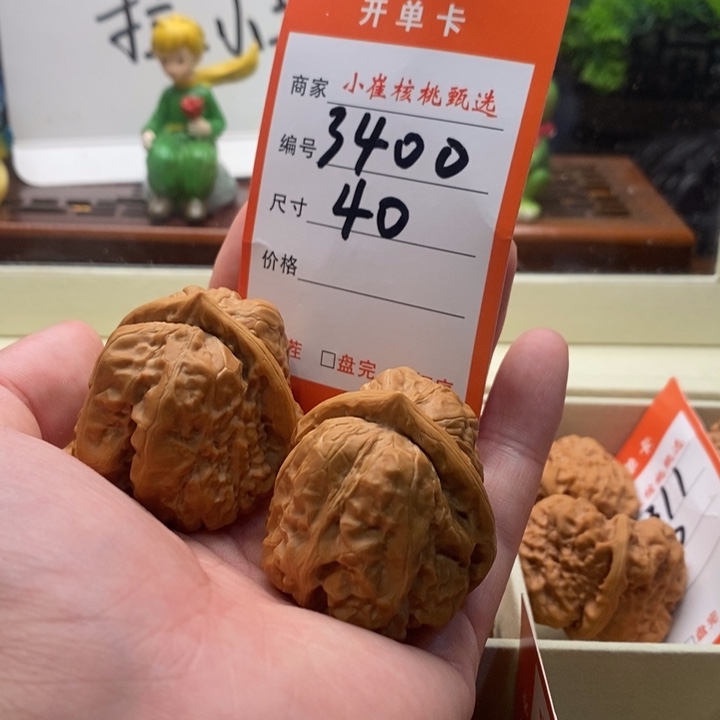 吊坠文玩核桃小**学蛤蟆40