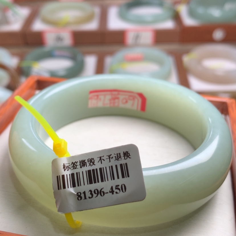 【闪购商品】和田玉手镯未镶嵌用****4