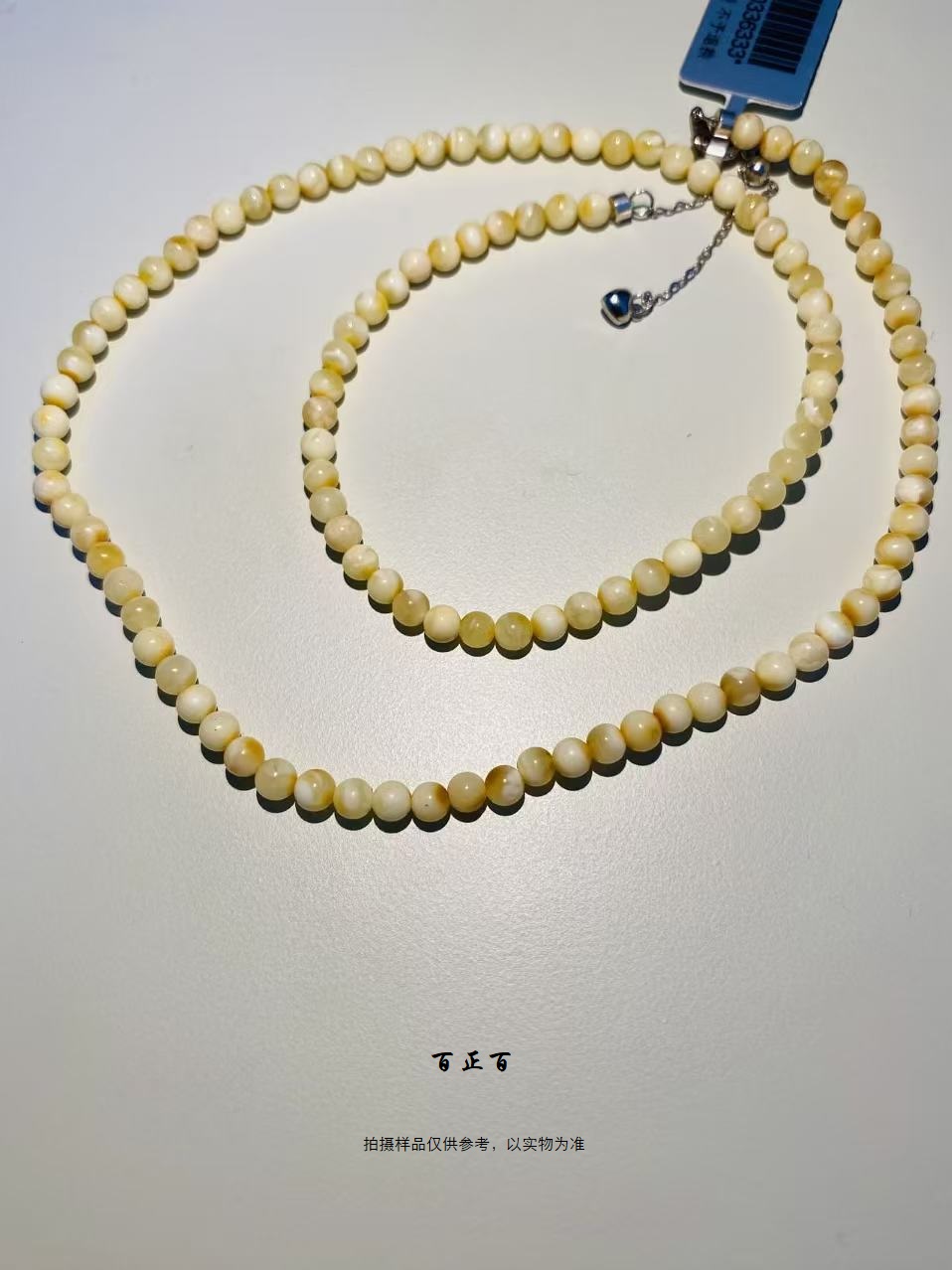 百正百 天然俄料蜜蜡项链3.5mm+ 6333