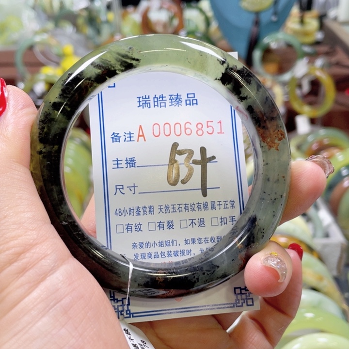 蛇纹石玉手镯未镶嵌