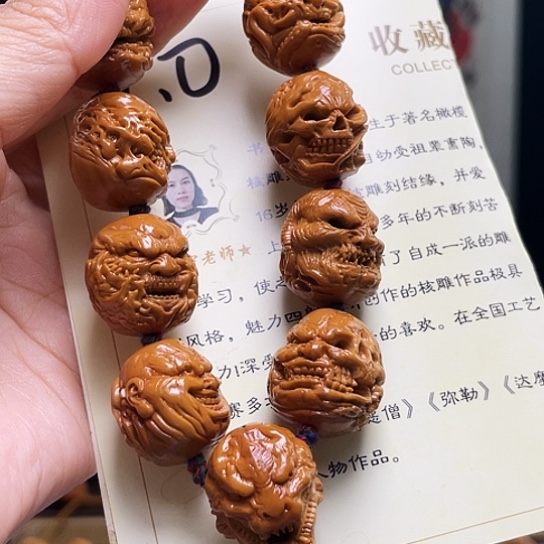 橄榄核手串/手链༺****橄榄核