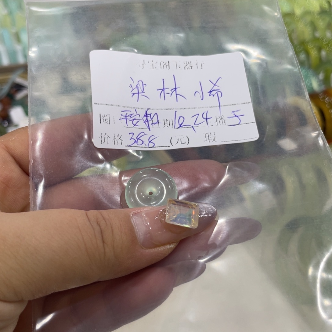 梁***希蛇纹石玉未镶嵌手镯