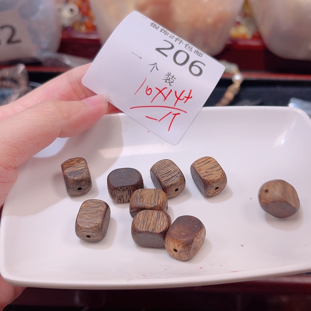水晶珠宝半成品未镶嵌206 。      
