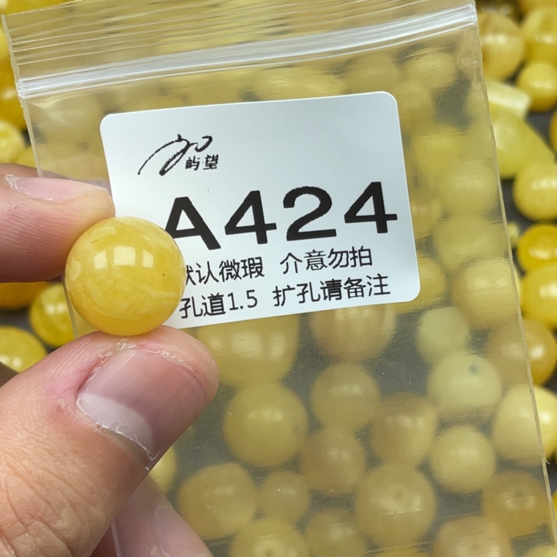 蜜蜡未镶嵌珠宝奇石