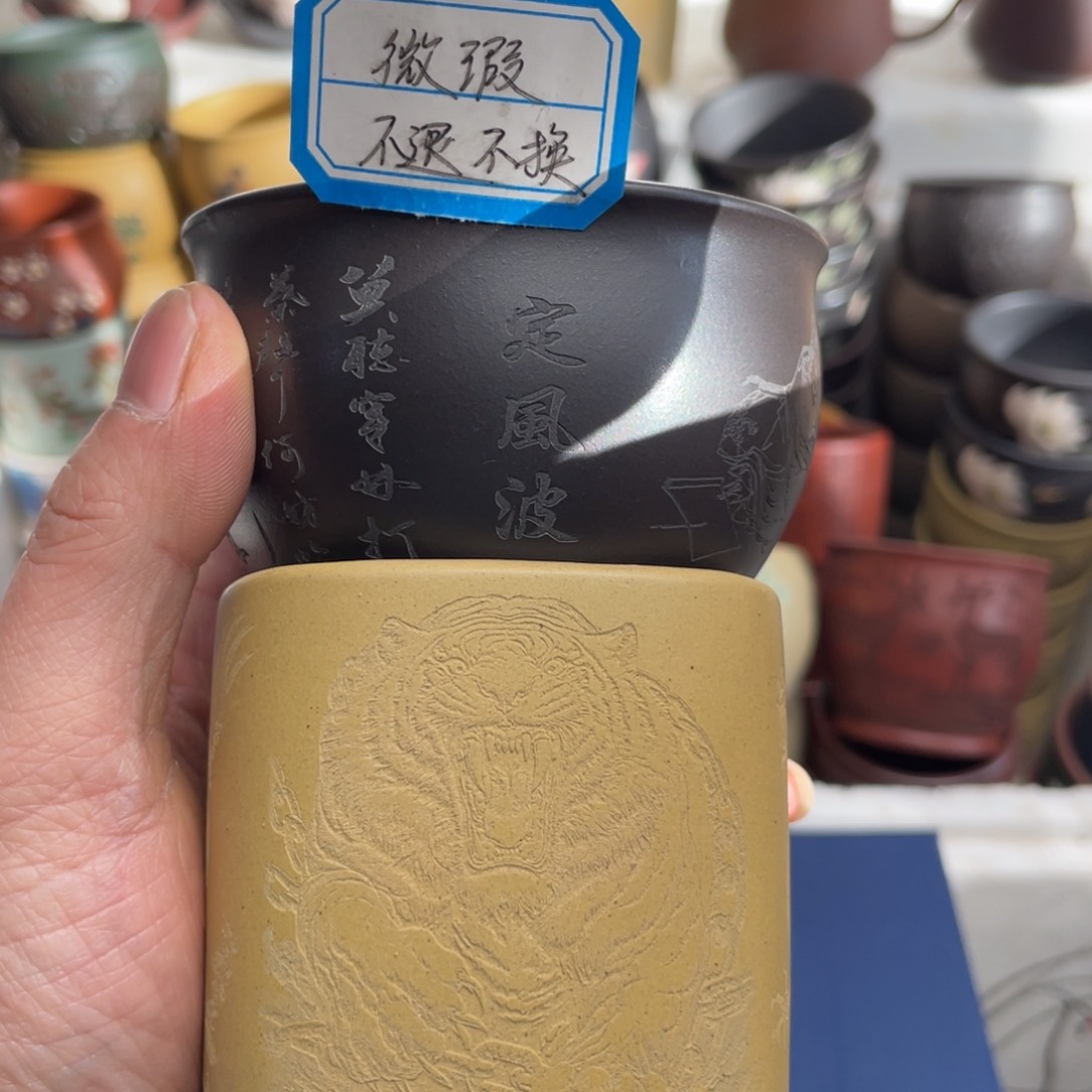 瑕疵处理 不退不换