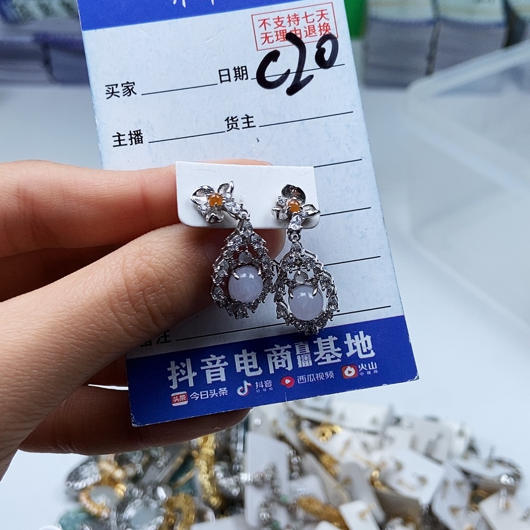 翡翠未镶嵌戒指耳钉