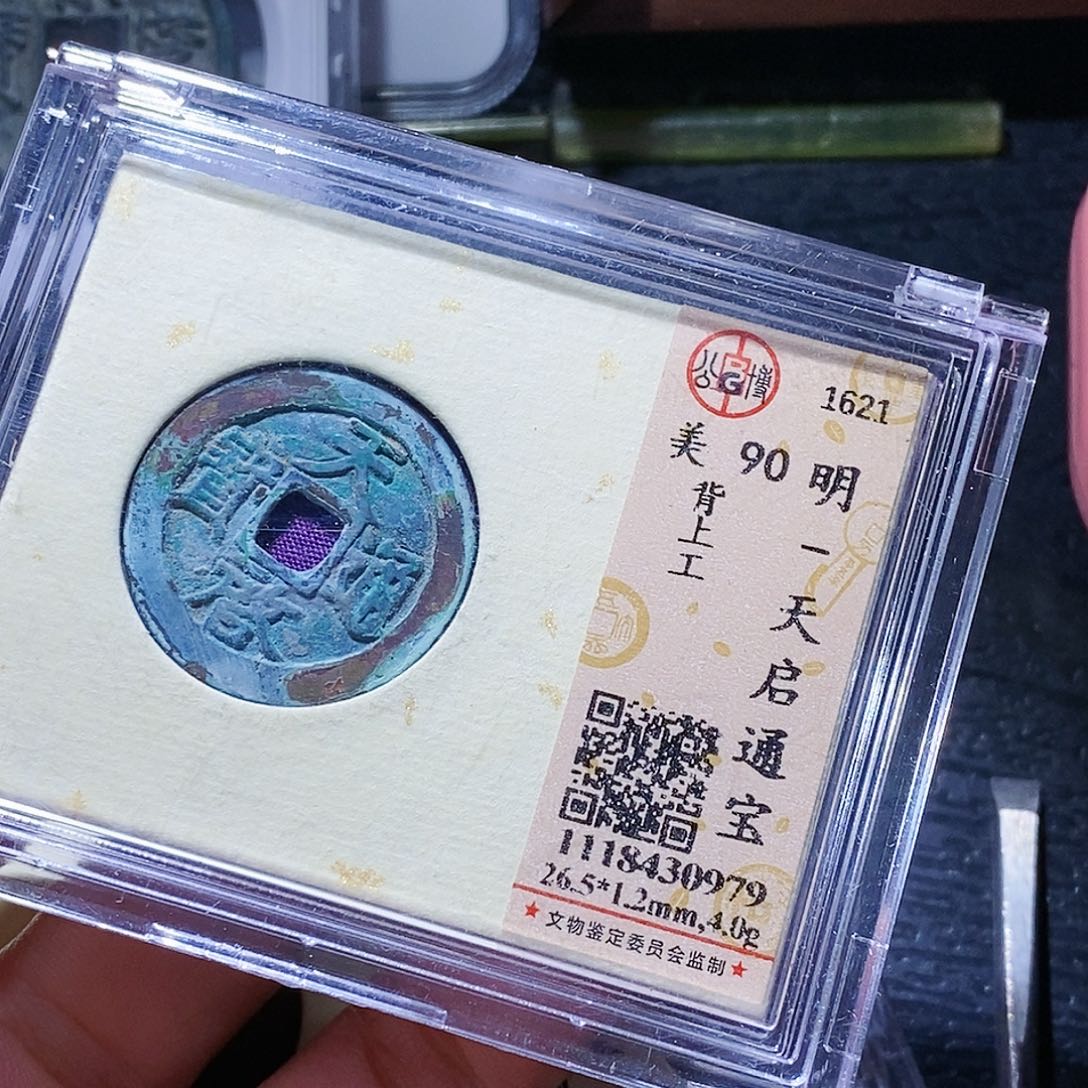 铜用****333哈哈哈哈哈哈哈哈哈哈