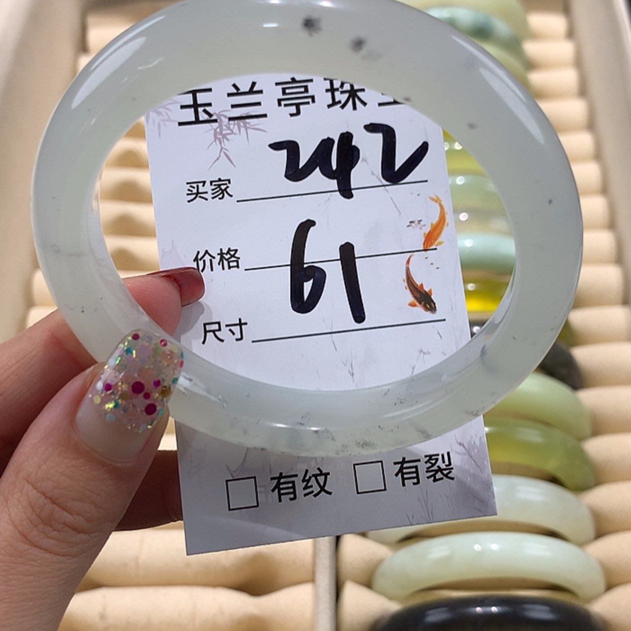 【闪购商品】蛇纹石玉手镯未镶嵌