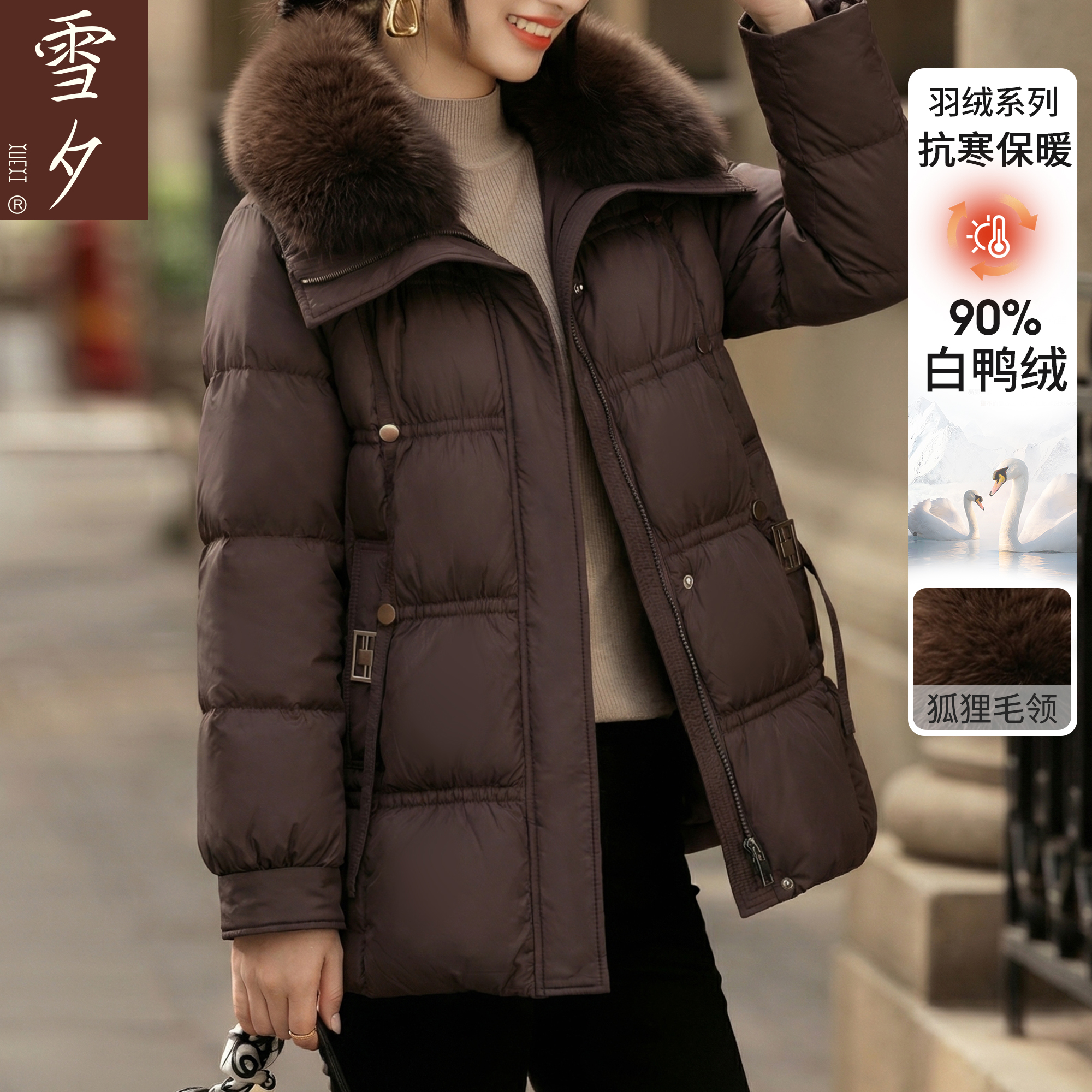 妈妈羽绒服2025新款冬装狐狸毛领保暖外套中长款御寒中老年女衣服
