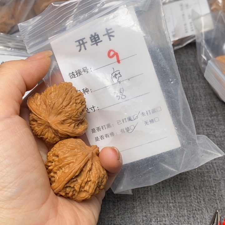 文玩核桃把件9h h h