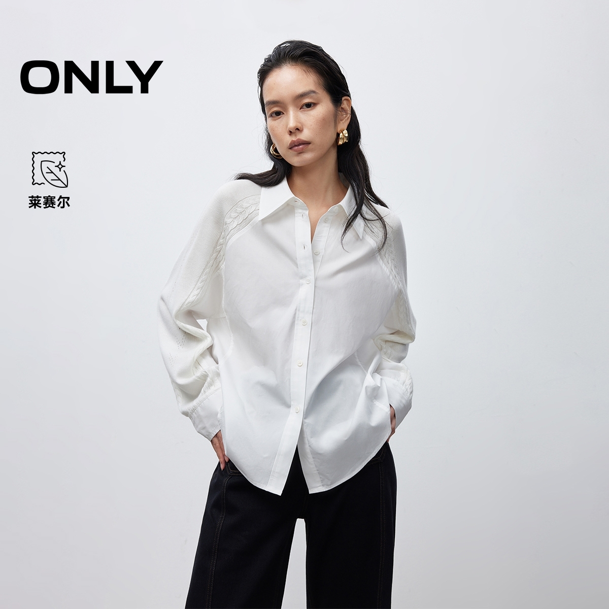 ONLY2025秋季新款时髦纯色宽松针织拼接连肩袖衬衫女|125305017