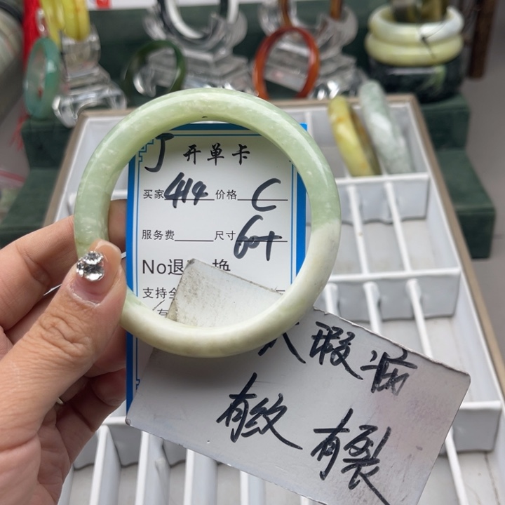 蛇纹石玉未镶嵌手镯