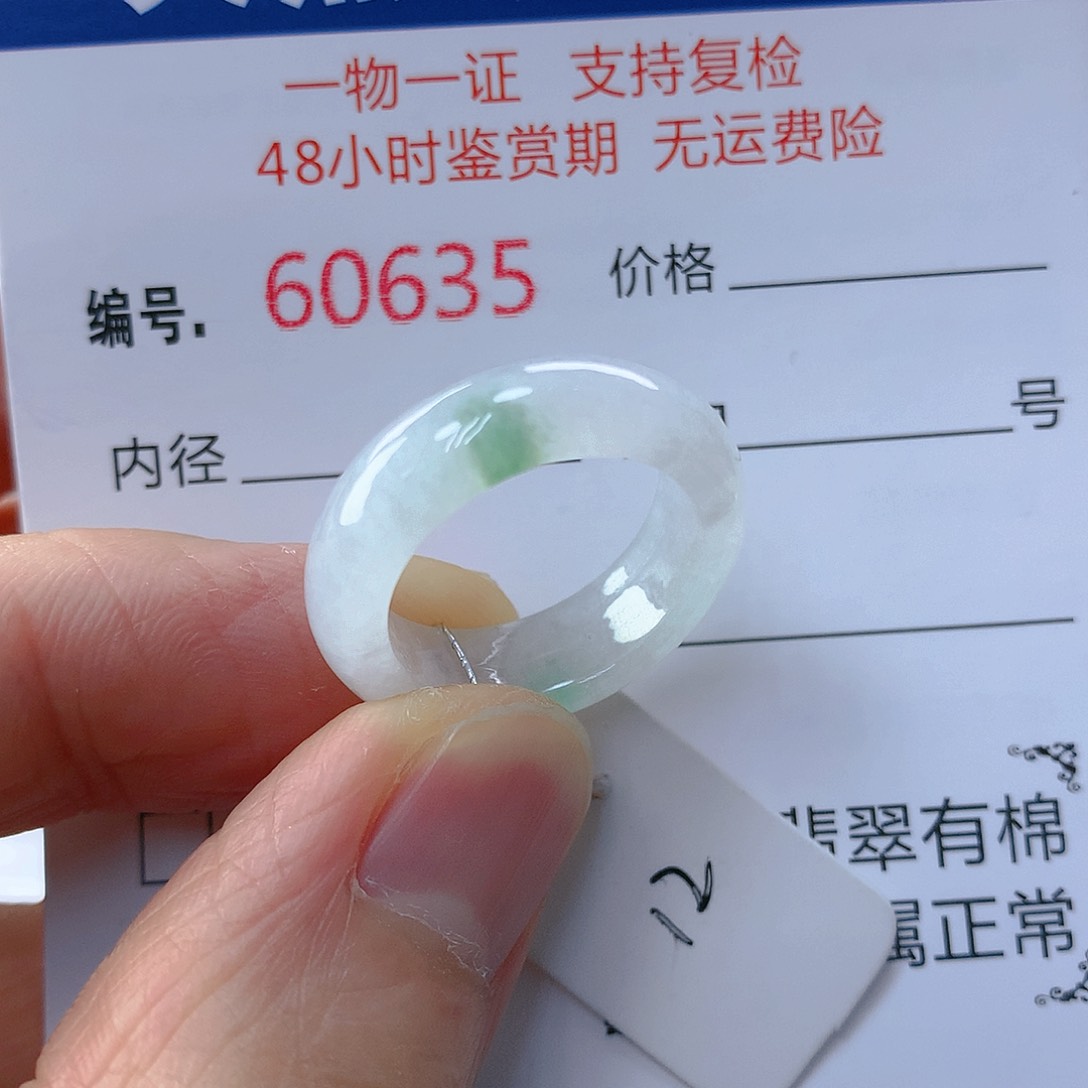 翡翠戒指未镶嵌翡翠