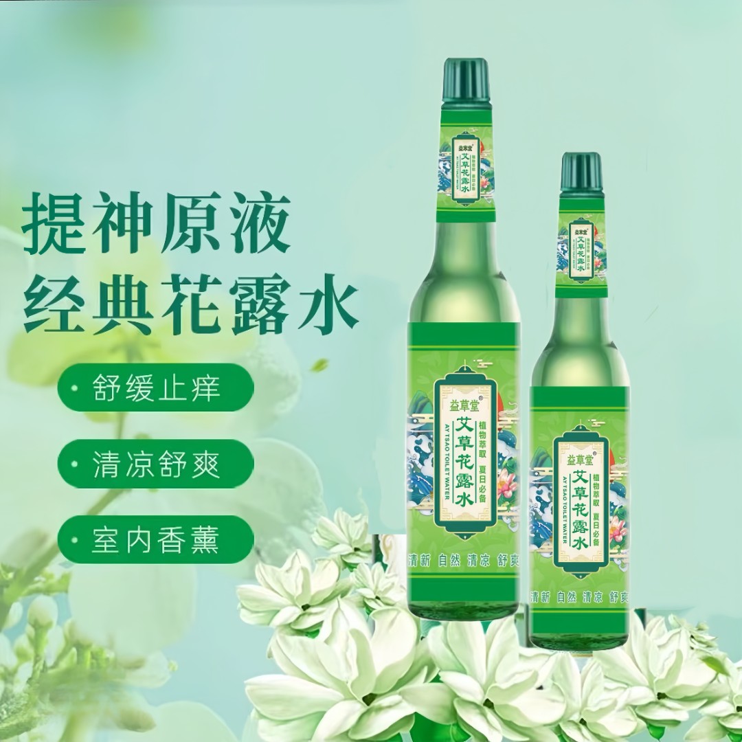 六大瓶提神花露水经典195ml玻璃瓶清凉舒缓驱蚊止痒清香正品老牌