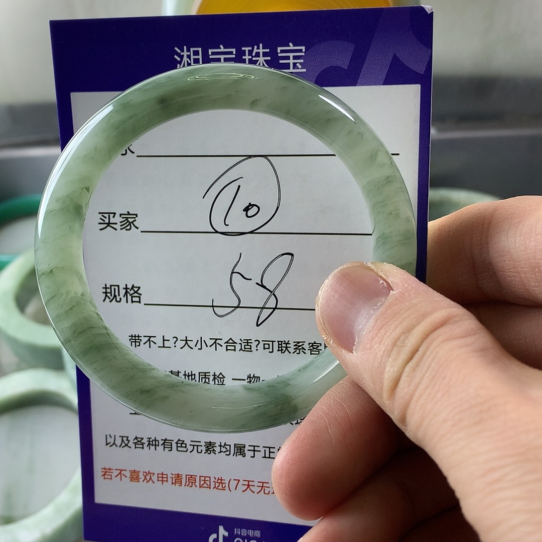 用***9石英质玉（金丝玉）未镶嵌手镯