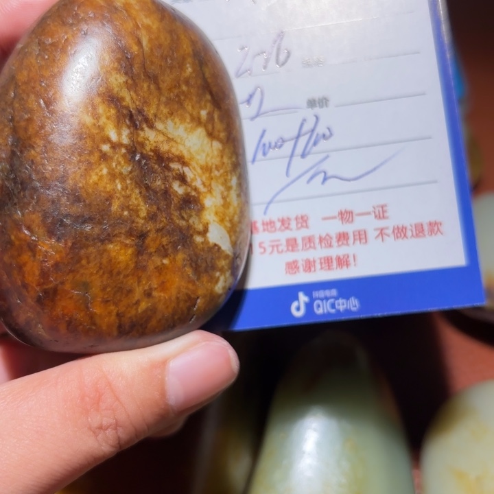 和田玉挂件未镶嵌拼***子