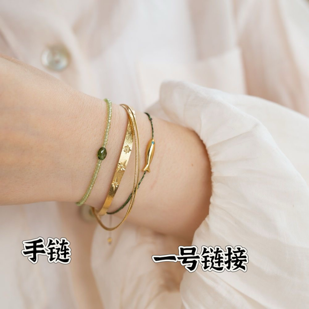 铜合金合成锆石手链 《一号链接》根据编码下单。直播间链接手链