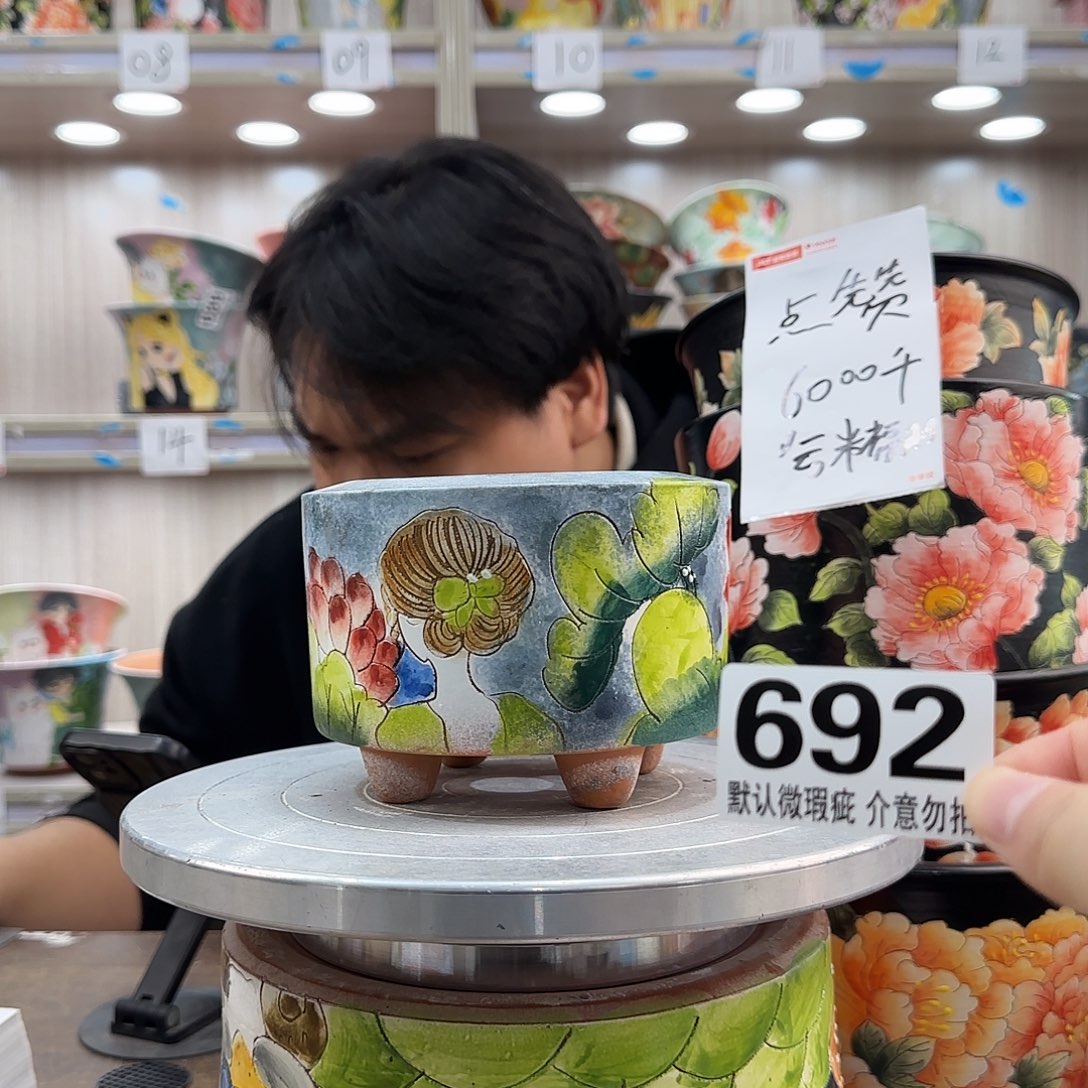 瑕疵瑕疵瑕疵瑕疵692