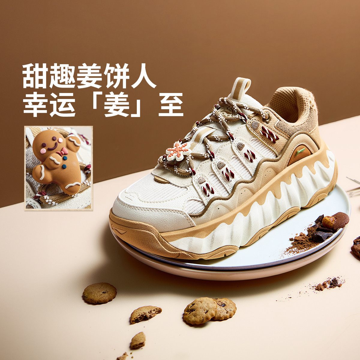 李宁女子曲奇鞋含迪士尼疯狂动物城联名配色保暖休闲鞋AGCV254