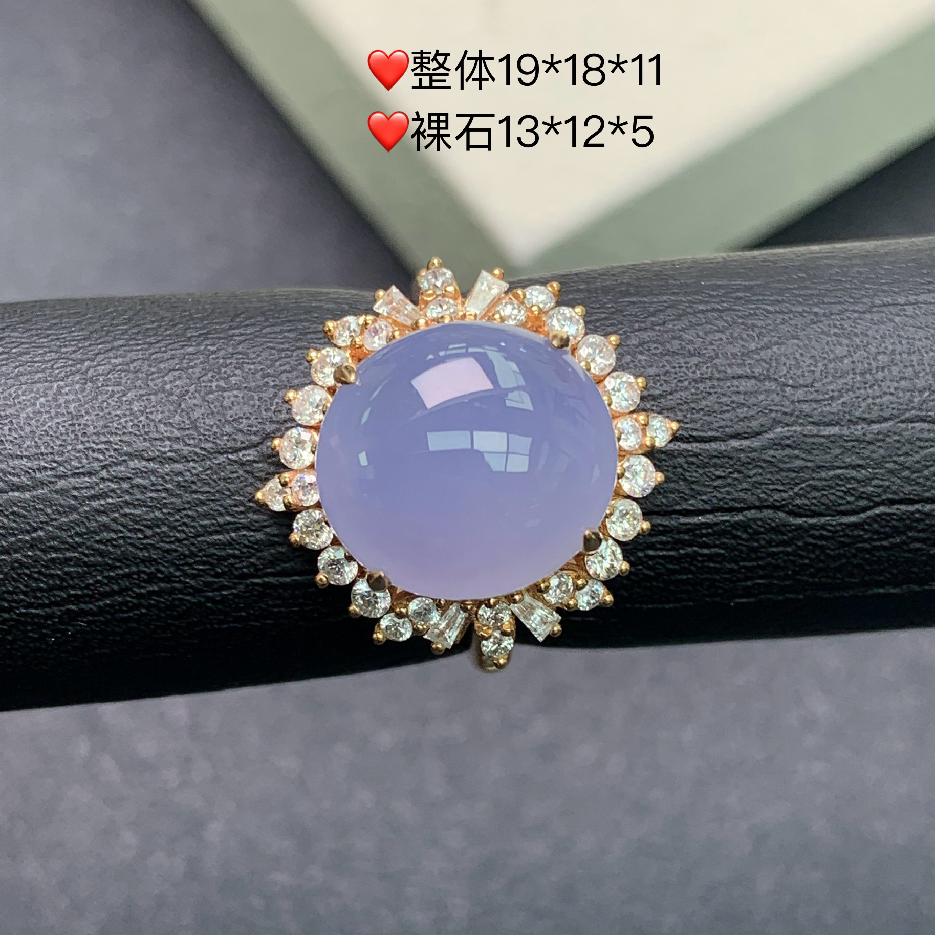 新品推荐·18K金冰紫红紫蛋面缅A翡翠玉石戒指气质满钻豪镶