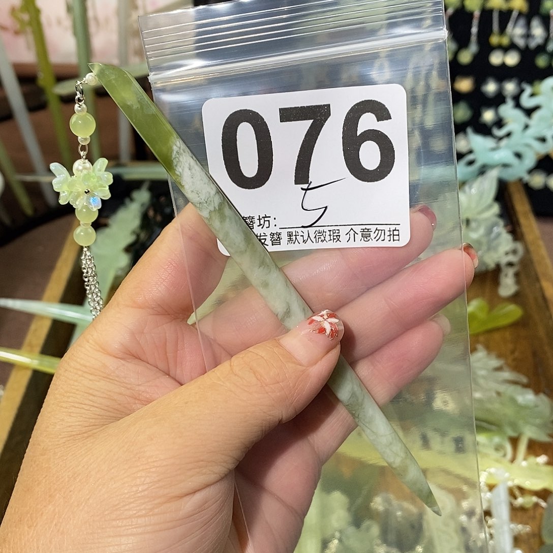 用***7合金蛇纹石玉发饰