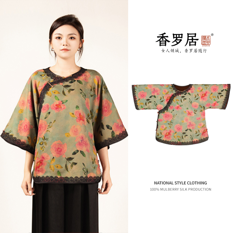 【一盏江南】福利古法平裁全开襟香云纱平肩一片式蕾丝复古上衣
