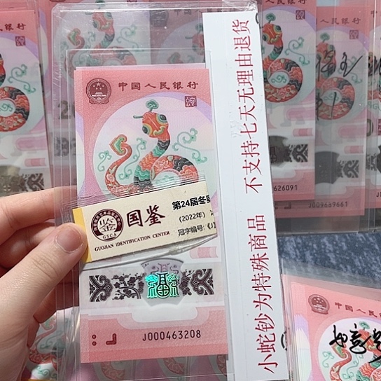 塑料000463208。。。。。。。。。。