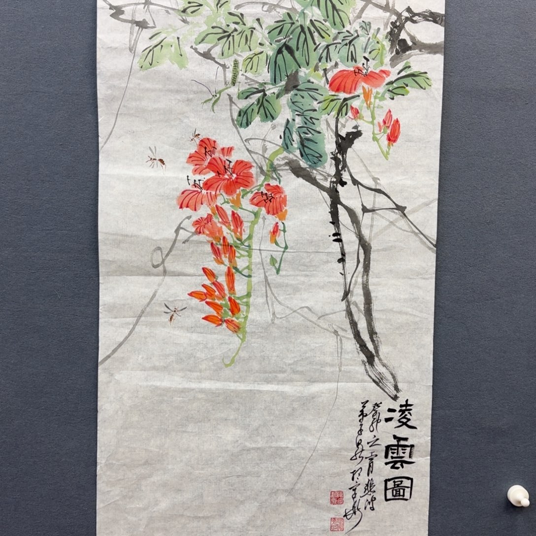 书法书法作品多次