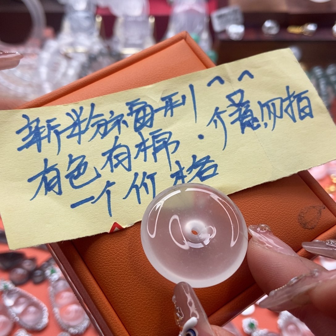 石英质玉颈饰未镶嵌