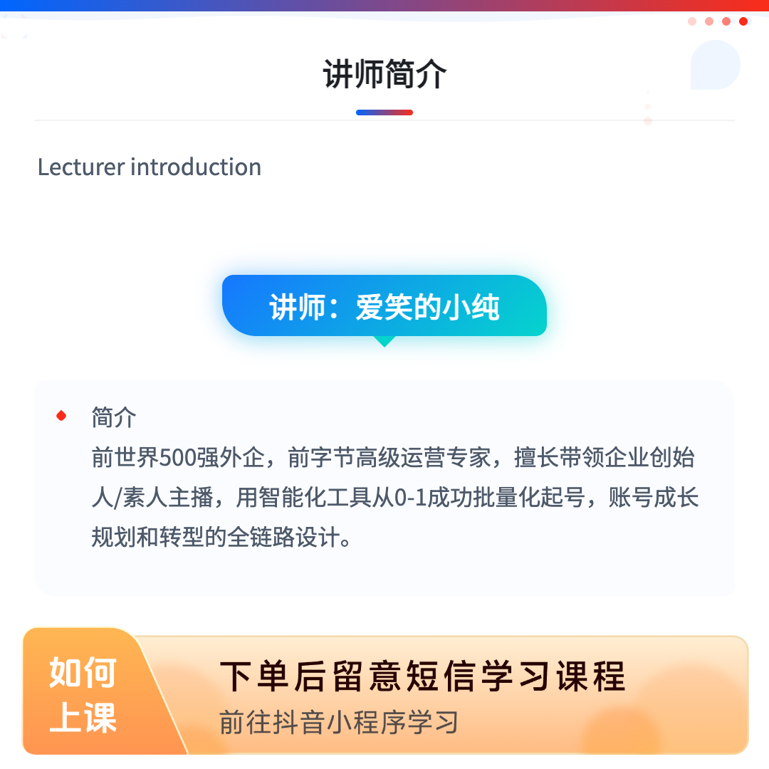 【苹果&安卓】手把手教你写文案
