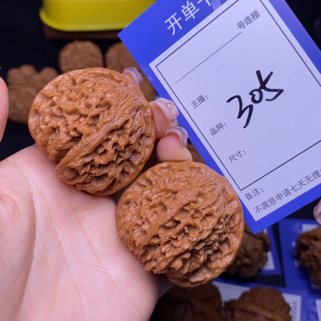 文玩核桃把件4.4南疆305