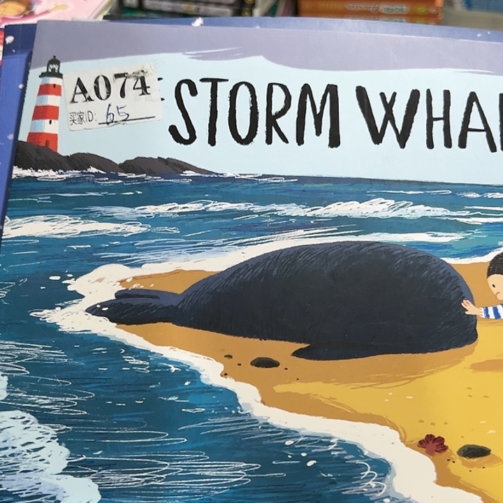 本吉戴维斯天堂岛5本