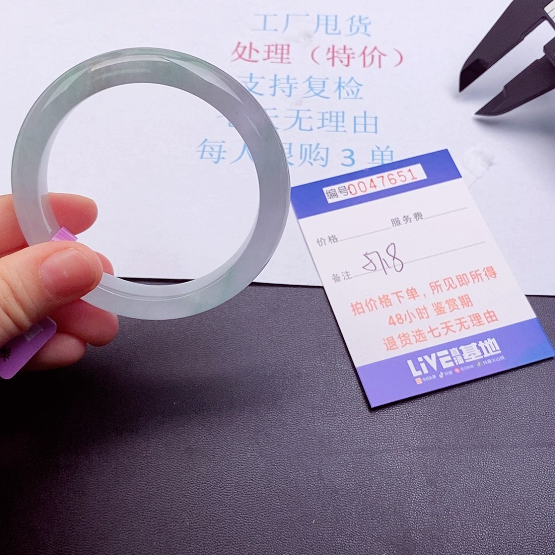 拍下实物为准0000