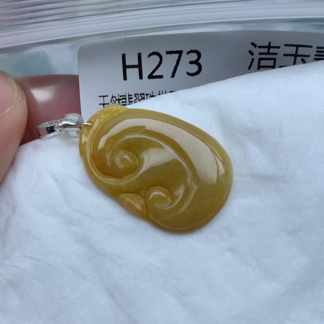 翡翠颈饰未镶嵌吊坠