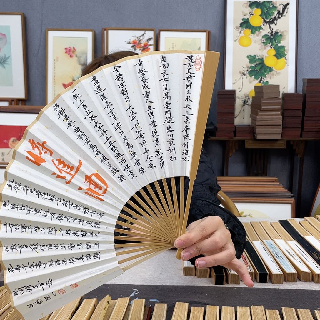 国画8寸玉竹-纯手绘-文玩扇骨（默认粘好）将进酒