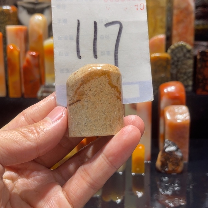 寿山石寿山石寿山石印章