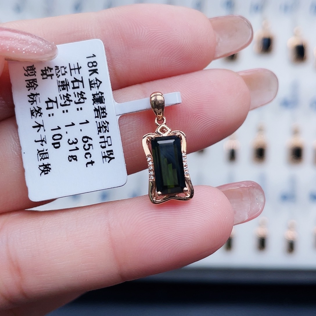 18K金镶嵌吊坠(赠链)碧玺