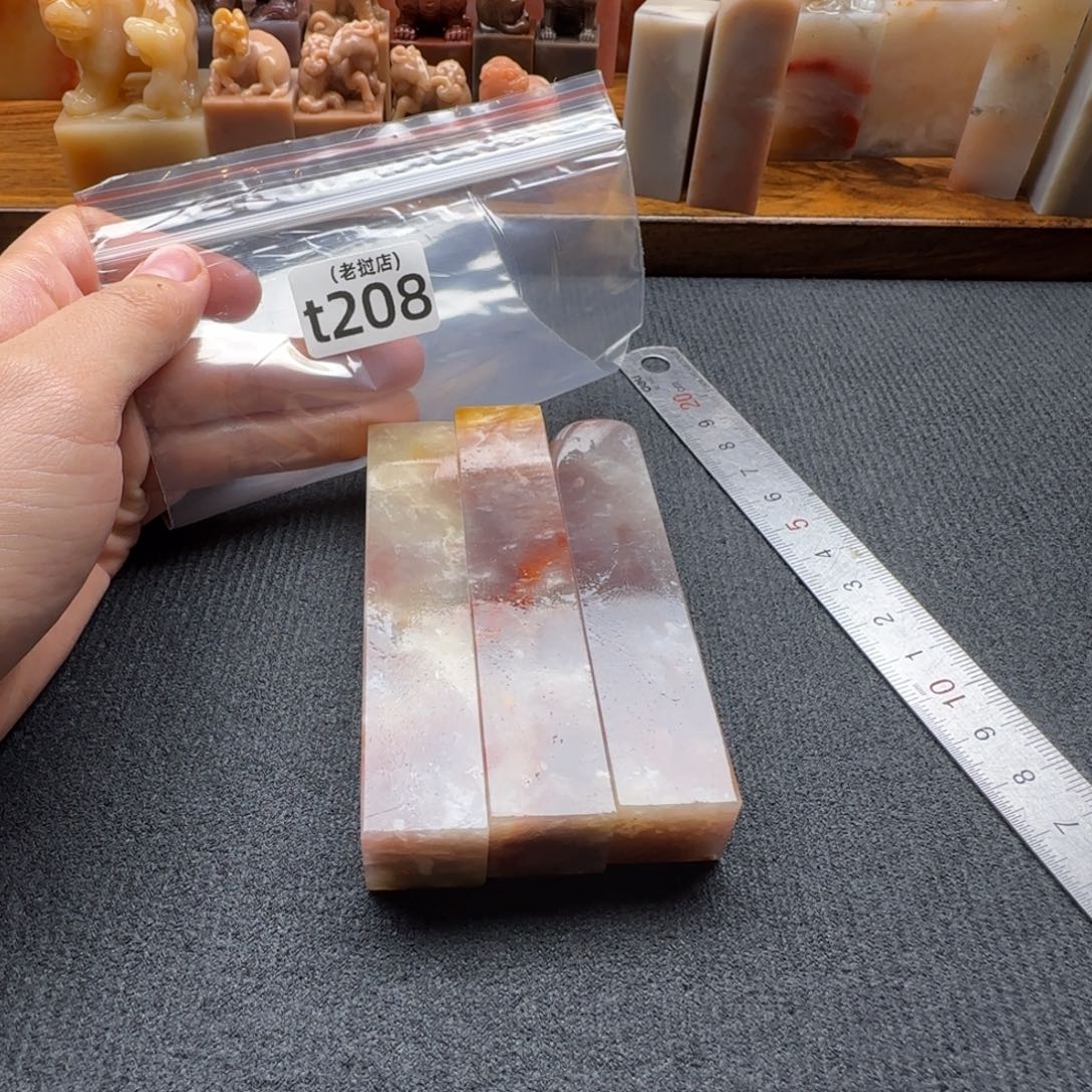 李***白老挝石正常正常正常