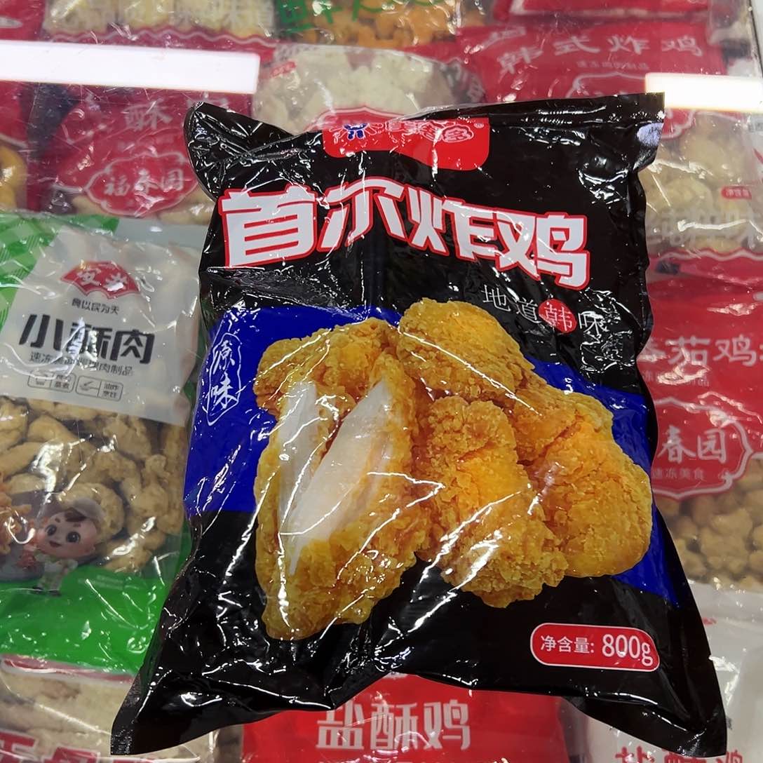 365食用农产品香港特别行政区炸鸡2袋