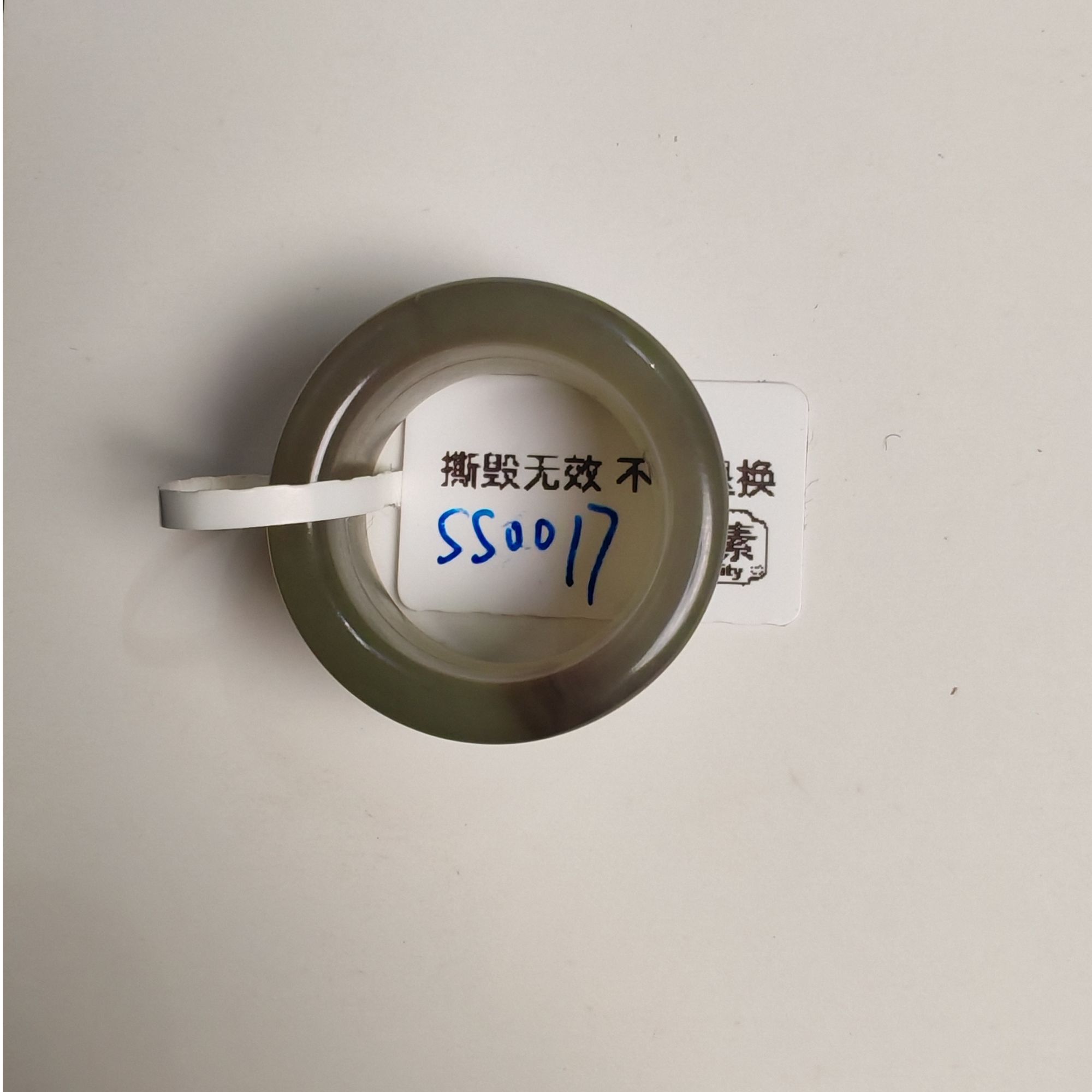 SS0017-紫翠和田玉戒指